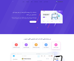 
استودیوی طراحی
