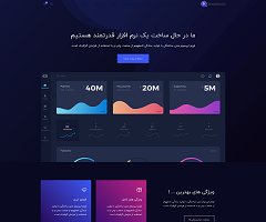 
پشتیبانی
