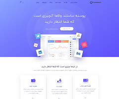 
مشتری ایمیل
