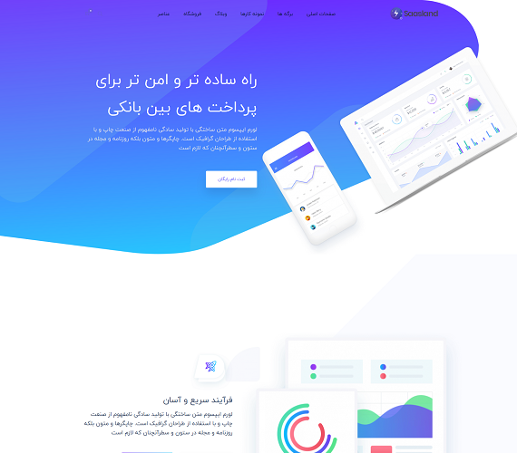 
بازاریابی دیجیتال
