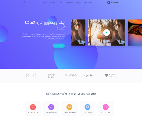 
آژانس رنگارنگ
