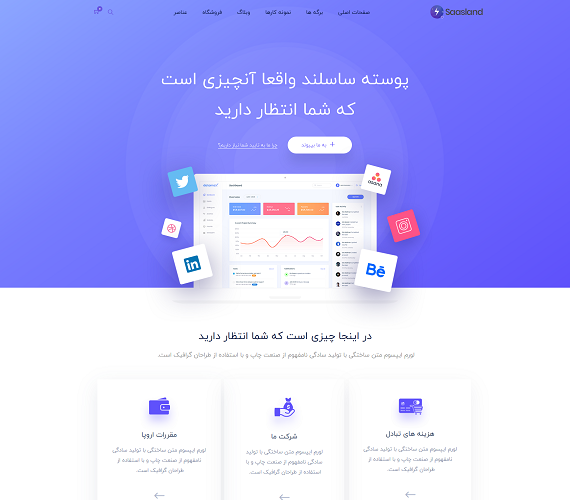 
شرکت نرم افزاری
