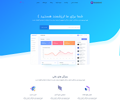 
رویداد و کنفرانس
