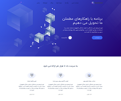 
نرم افزار امنیتی
